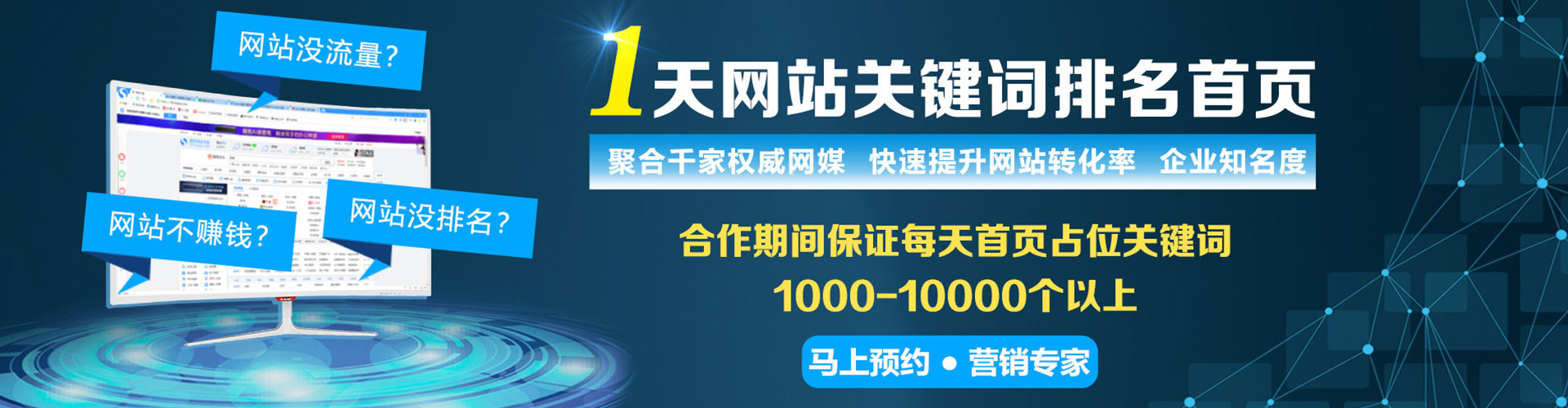顺德百度竞价包年