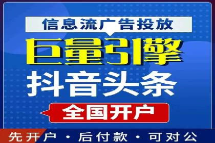 案例分析：百度竞价广告投放技巧
